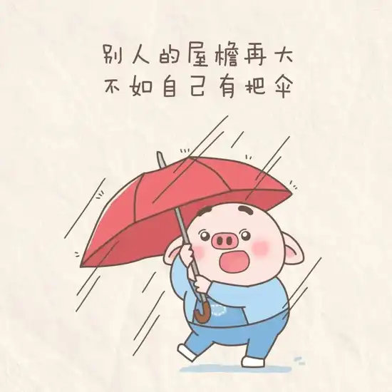 斗破苍穹第二集