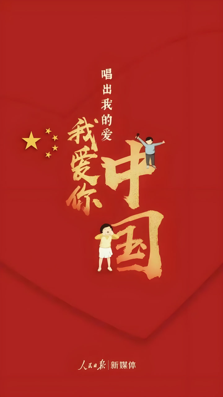 异火的秘密